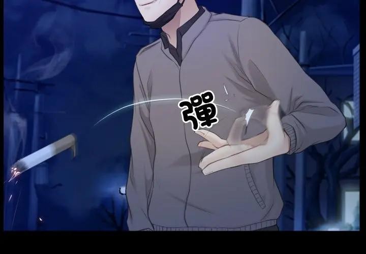 第58话-寻找初恋-TAIRA（第4张）