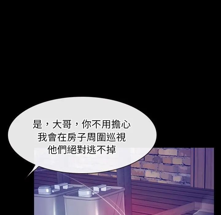 第58话-寻找初恋-TAIRA（第5张）