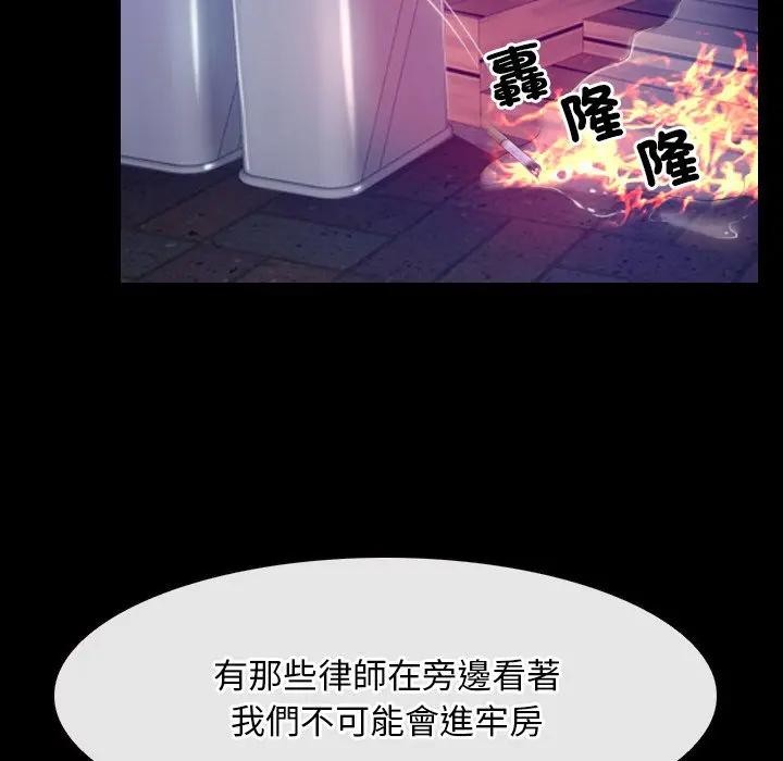 第58话-寻找初恋-TAIRA（第6张）