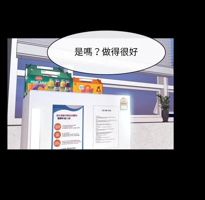 第58话-寻找初恋-TAIRA（第9张）