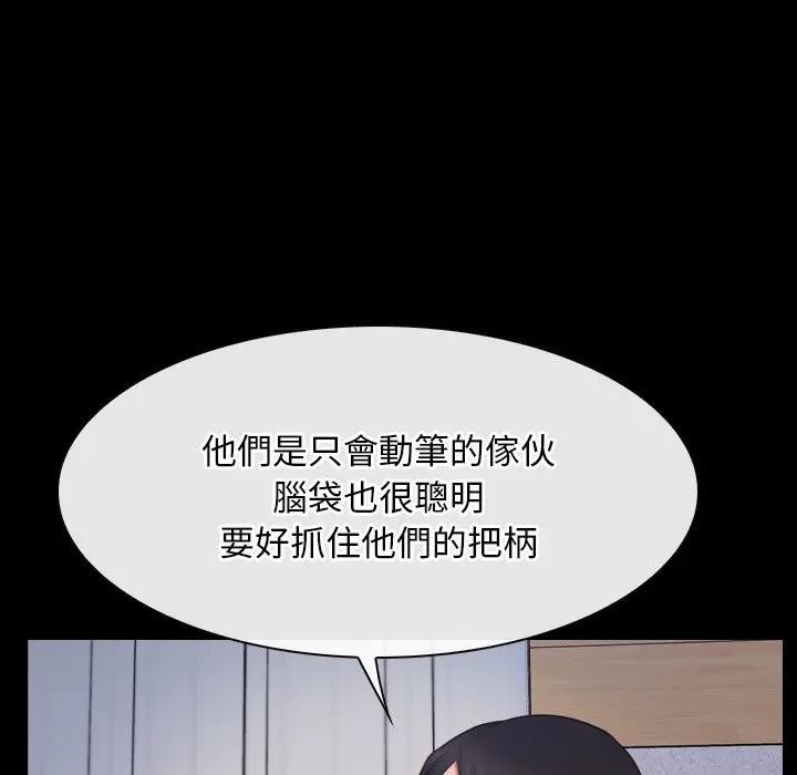 第58话-寻找初恋-TAIRA（第10张）