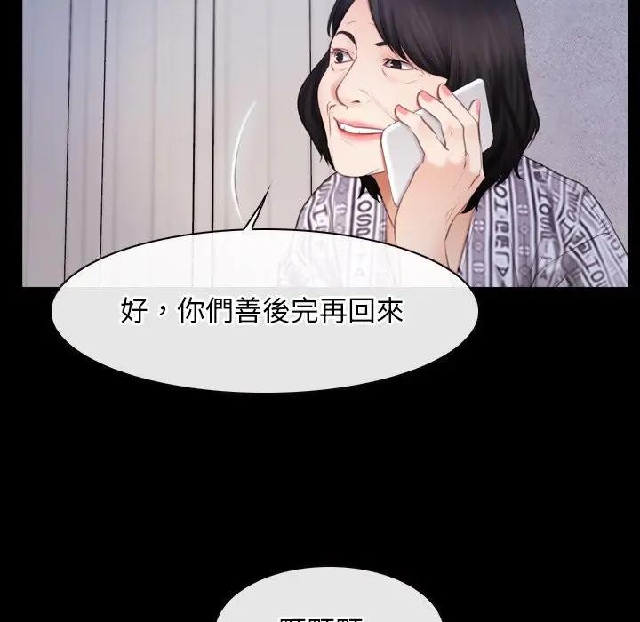 第58话-寻找初恋-TAIRA（第11张）