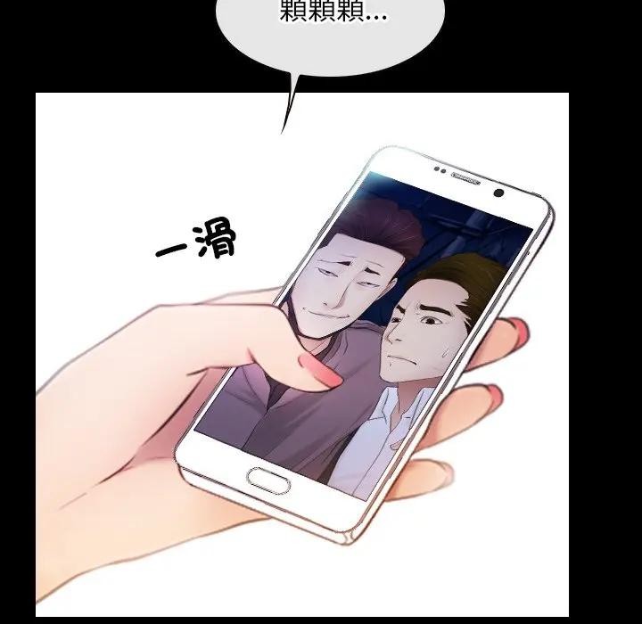 第58话-寻找初恋-TAIRA（第12张）
