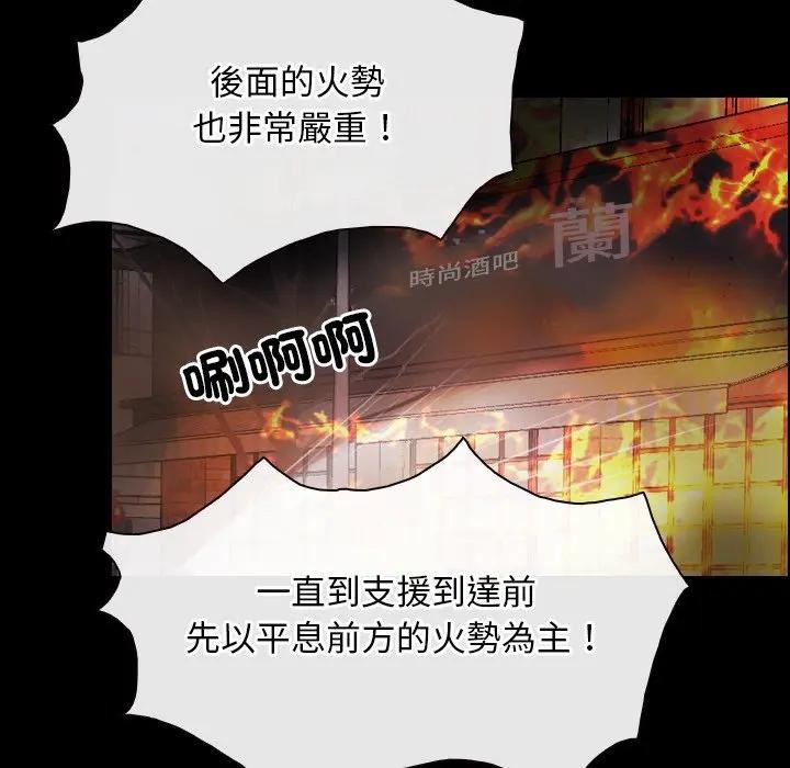 第58话-寻找初恋-TAIRA（第22张）