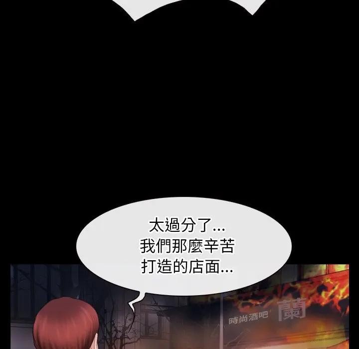 第58话-寻找初恋-TAIRA（第23张）