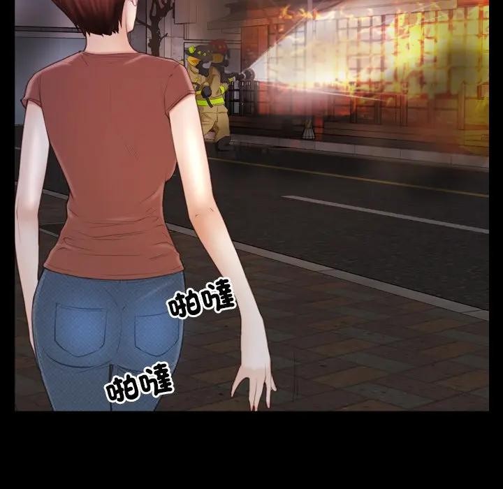 第58话-寻找初恋-TAIRA（第24张）