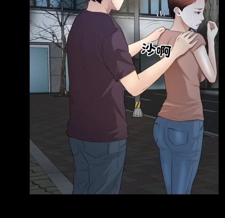 第58话-寻找初恋-TAIRA（第26张）