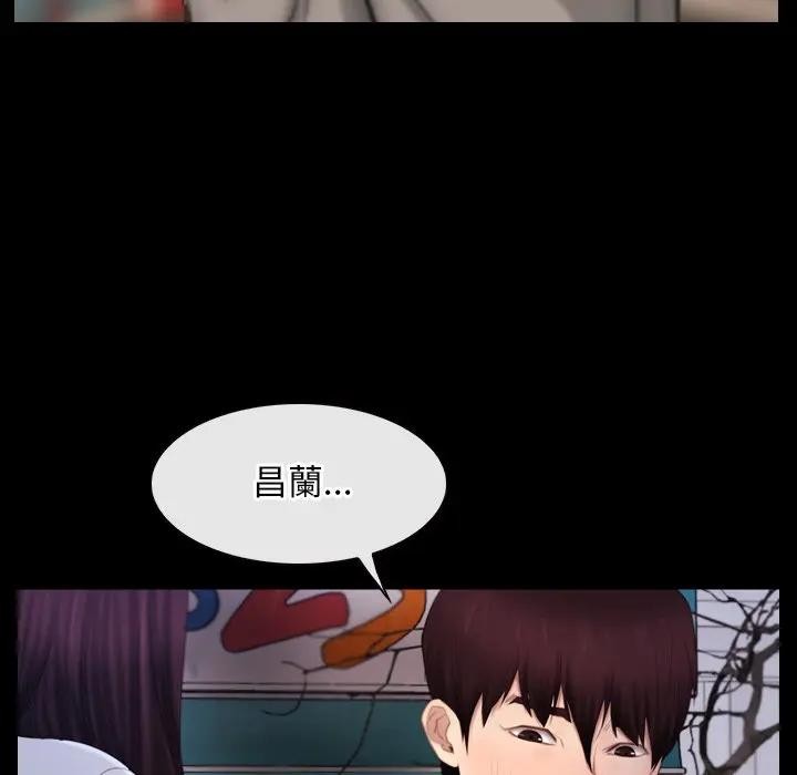 第58话-寻找初恋-TAIRA（第32张）