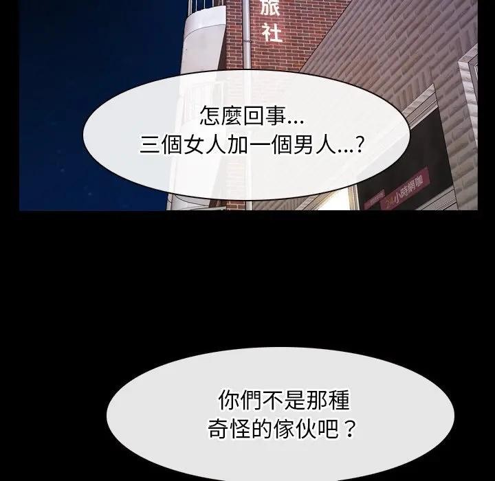 第58话-寻找初恋-TAIRA（第36张）