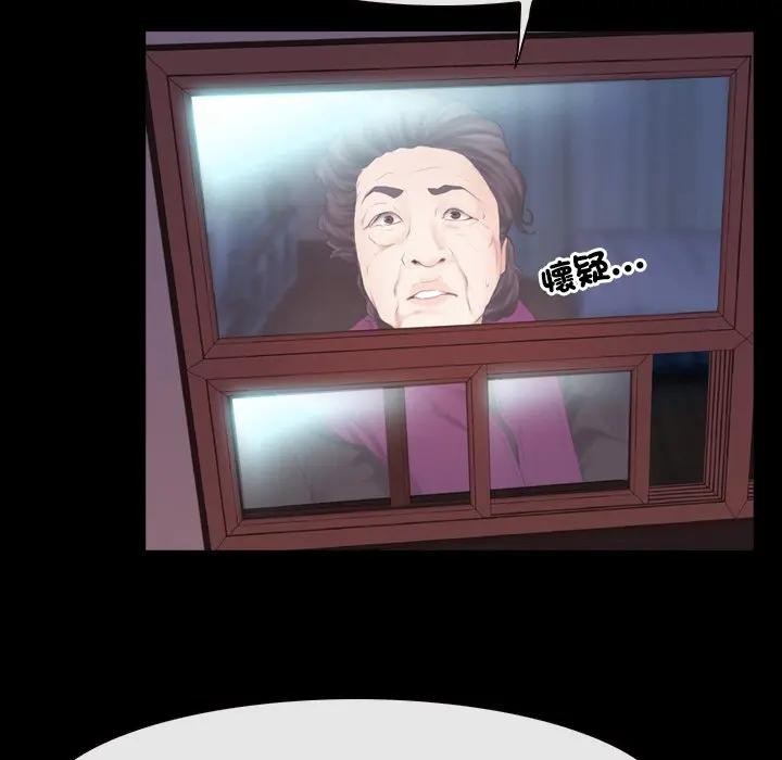 第58话-寻找初恋-TAIRA（第37张）