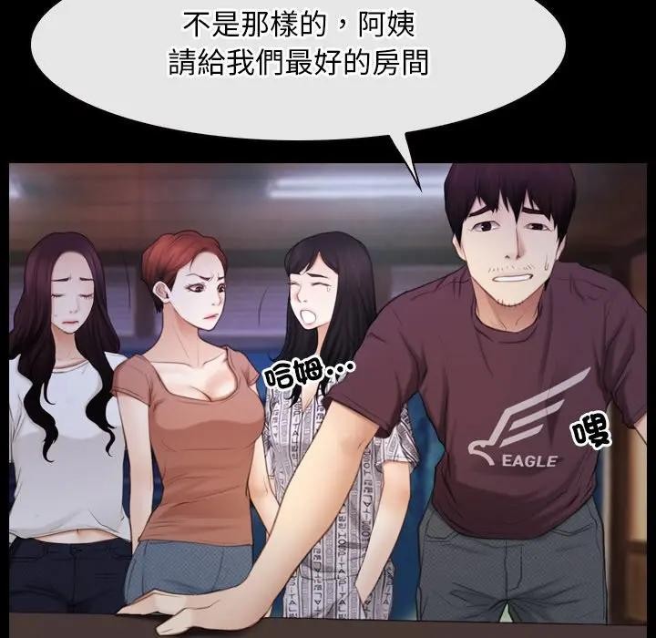 第58话-寻找初恋-TAIRA（第38张）