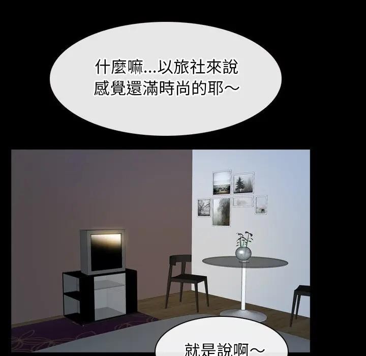 第58话-寻找初恋-TAIRA（第40张）
