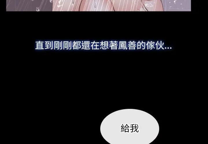 第59话-寻找初恋-TAIRA（第3张）