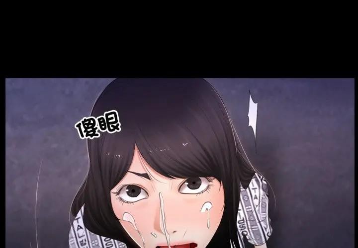 第61话-寻找初恋-TAIRA（第1张）