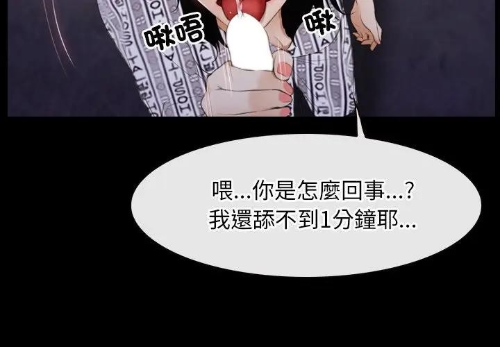 第61话-寻找初恋-TAIRA（第2张）