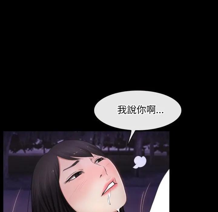 第61话-寻找初恋-TAIRA（第6张）