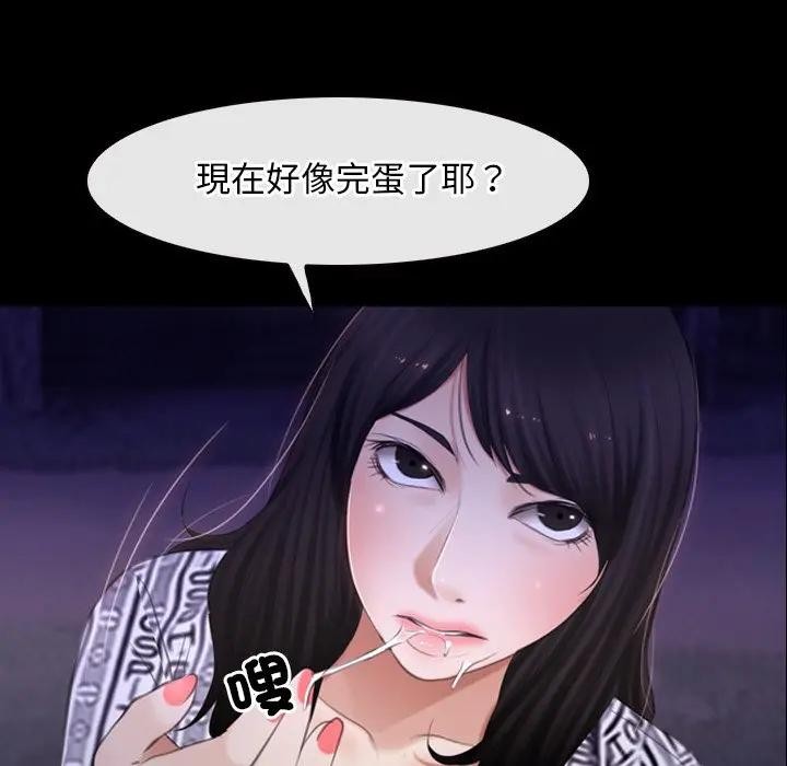 第61话-寻找初恋-TAIRA（第8张）