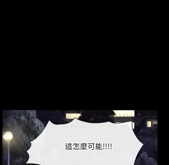 第61话-寻找初恋-TAIRA（第11张）