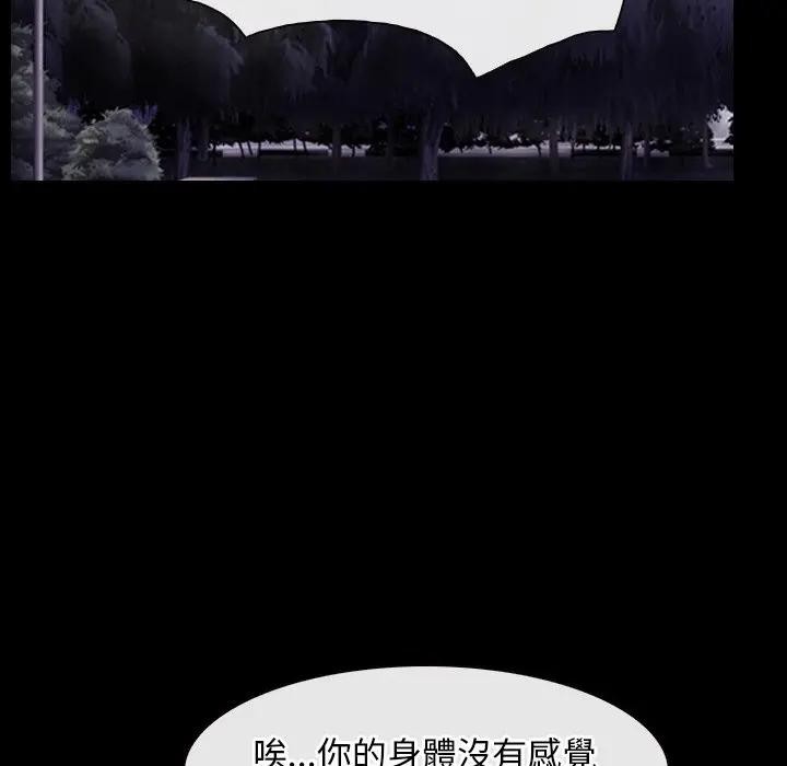 第61话-寻找初恋-TAIRA（第12张）