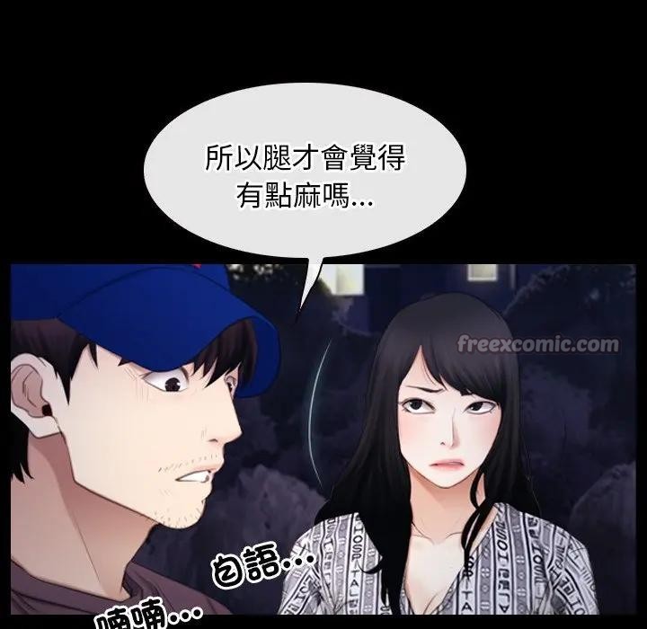 第61话-寻找初恋-TAIRA（第14张）