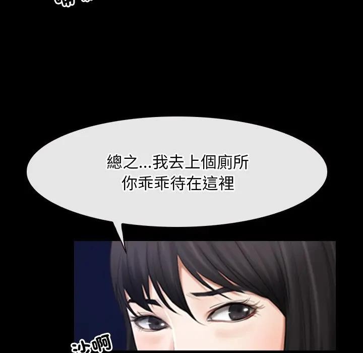 第61话-寻找初恋-TAIRA（第15张）