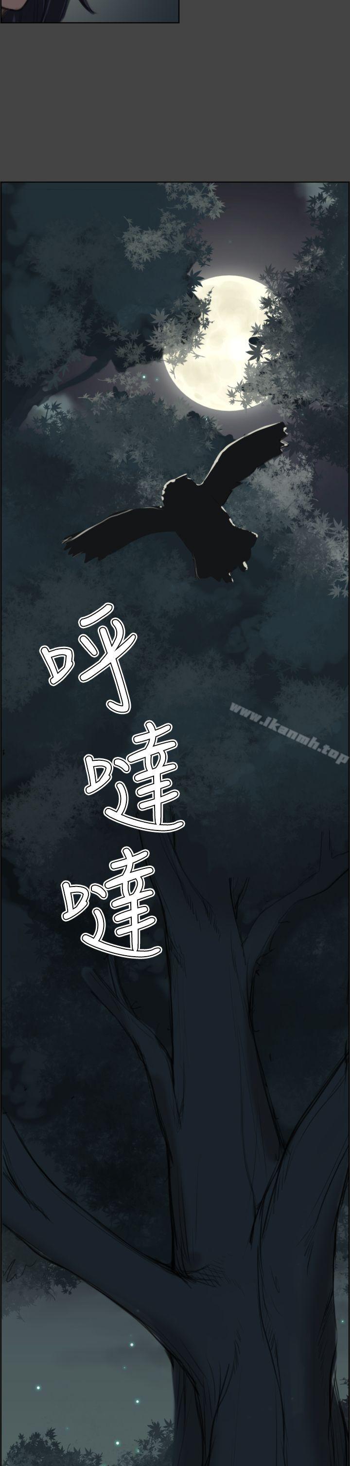 第1话-亚哈路(完结)-洪班长（第6张）