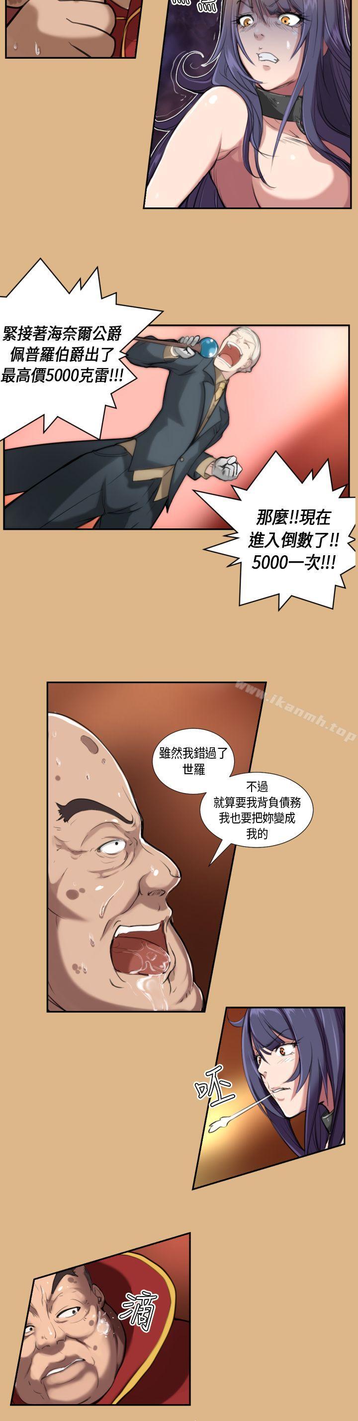 第4话-亚哈路(完结)-洪班长（第4张）