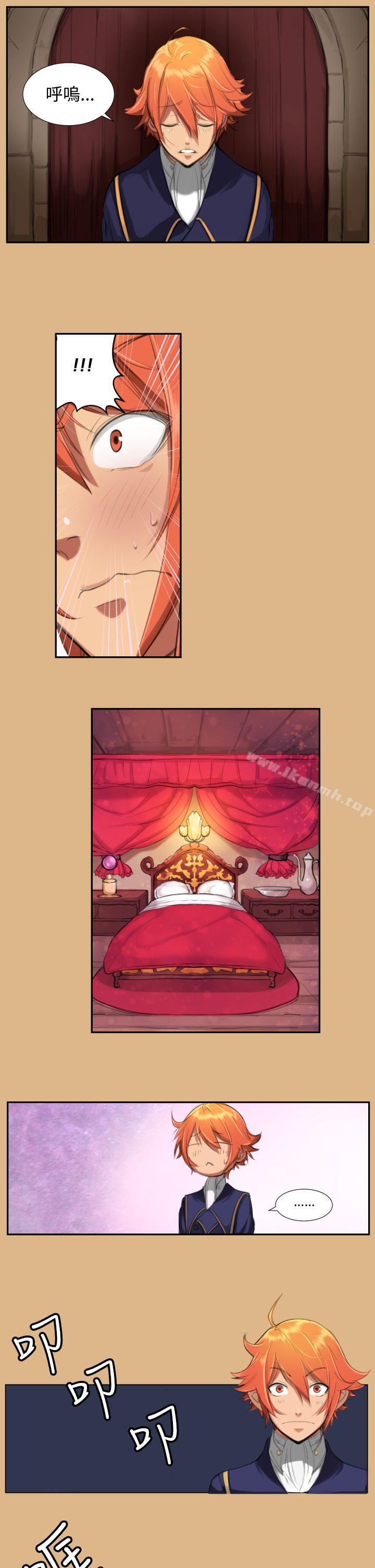 第5话-亚哈路(完结)-洪班长（第13张）