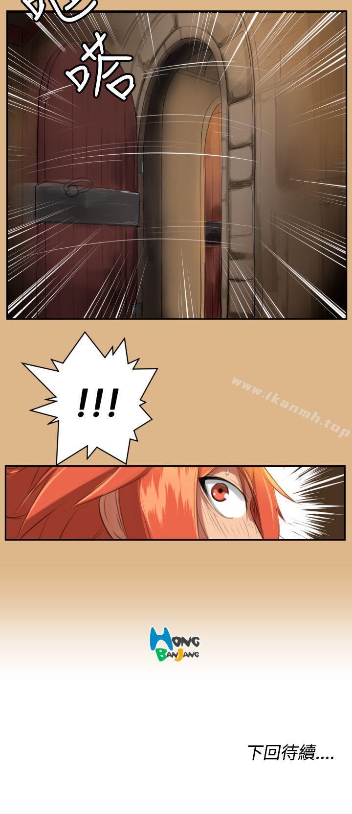 第5话-亚哈路(完结)-洪班长（第14张）