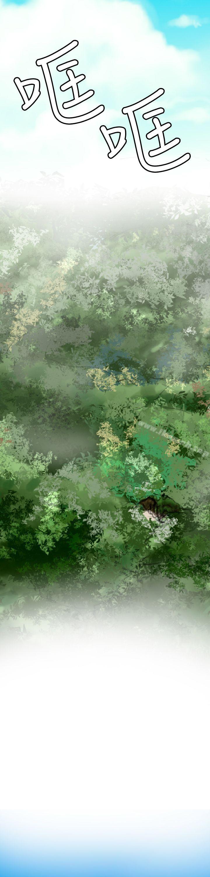 第6话-亚哈路(完结)-洪班长（第24张）