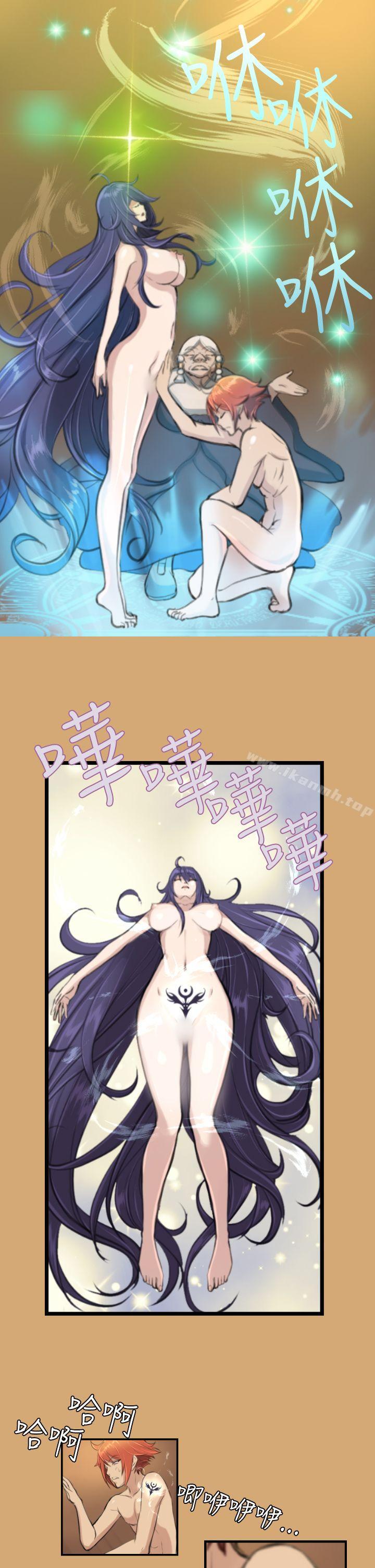 第8话-亚哈路(完结)-洪班长（第14张）