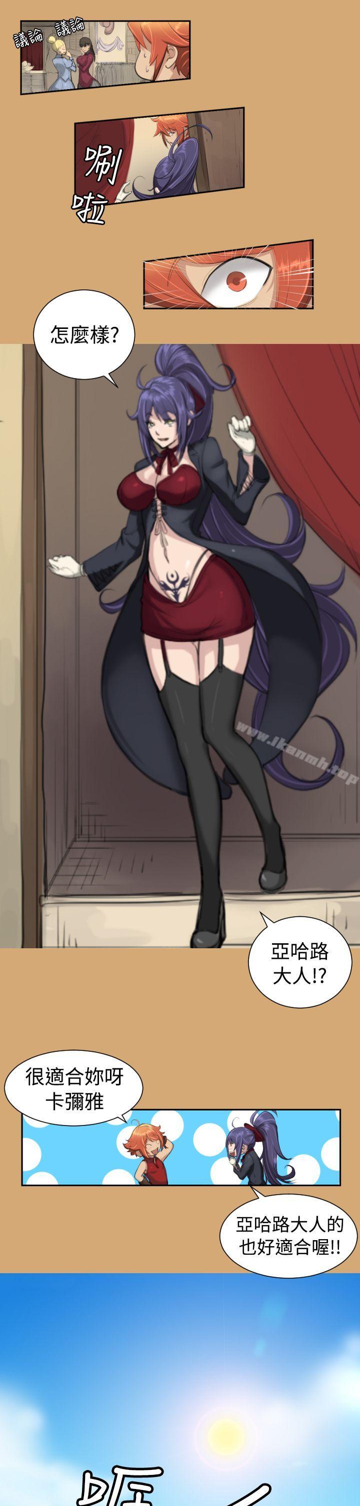 第8话-亚哈路(完结)-洪班长（第17张）