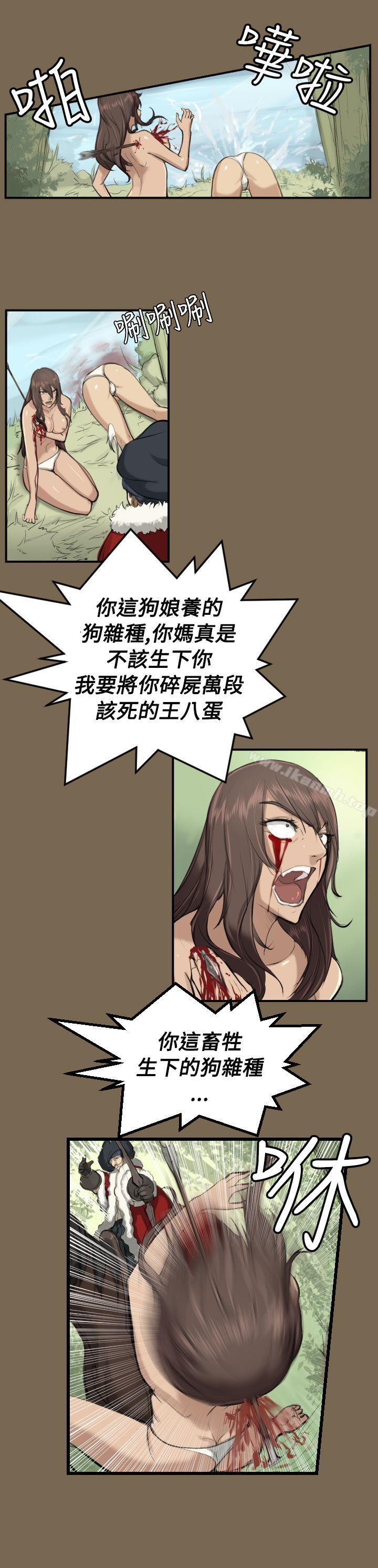 第9话-亚哈路(完结)-洪班长（第10张）