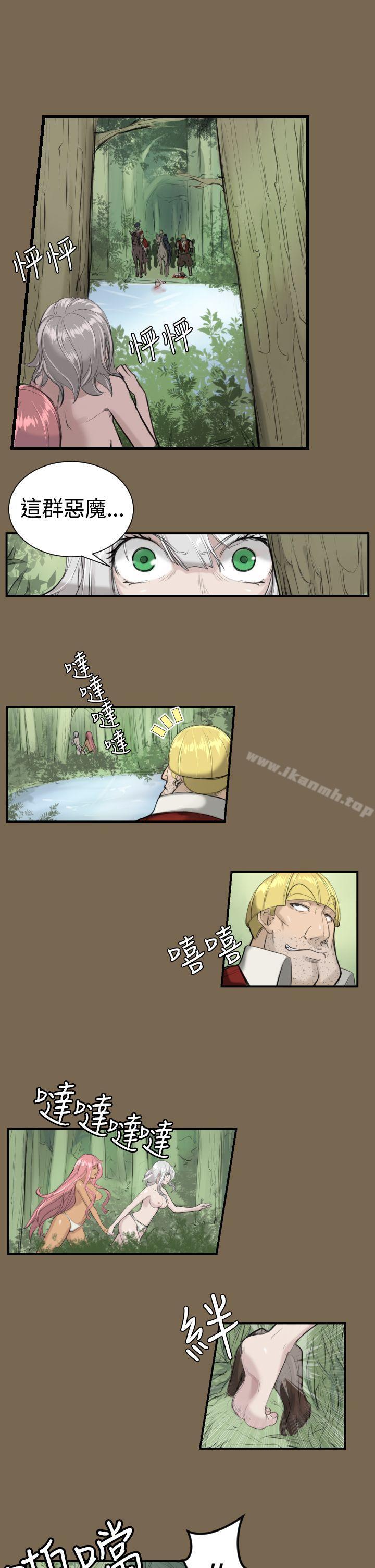 第9话-亚哈路(完结)-洪班长（第11张）