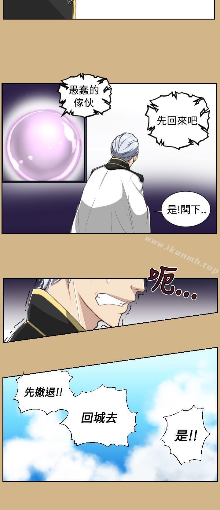 第10话-亚哈路(完结)-洪班长（第9张）