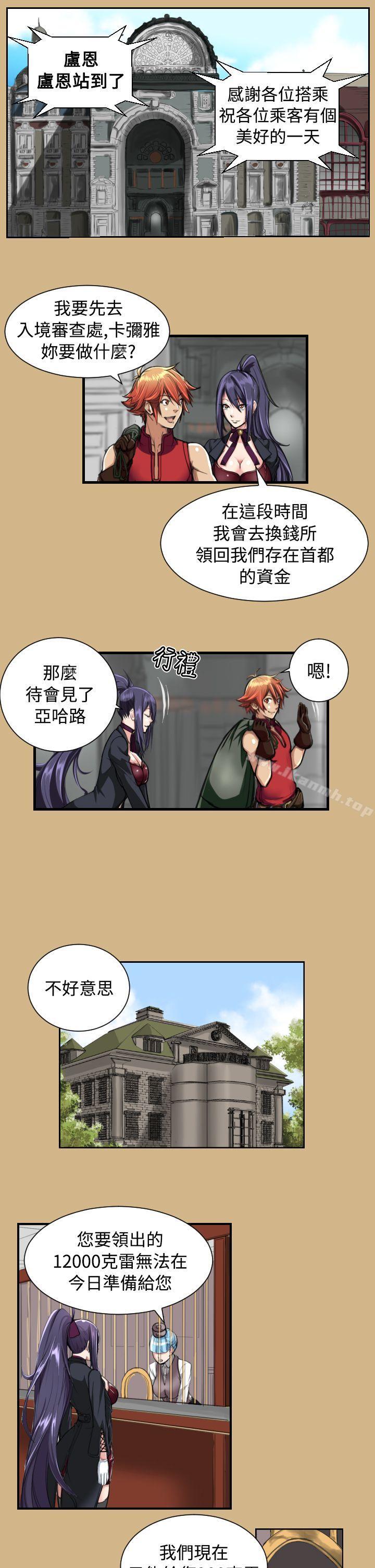 第10话-亚哈路(完结)-洪班长（第10张）