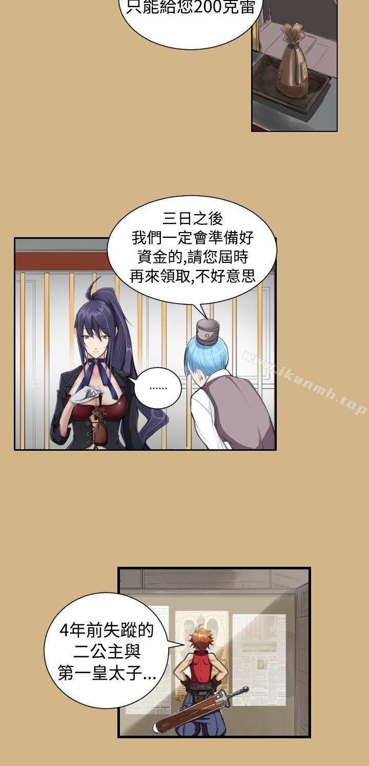 第10话-亚哈路(完结)-洪班长（第11张）