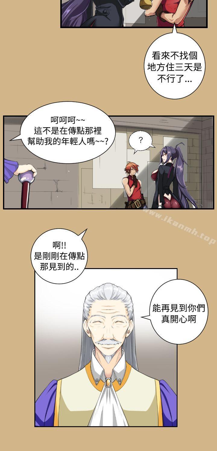 第10话-亚哈路(完结)-洪班长（第13张）