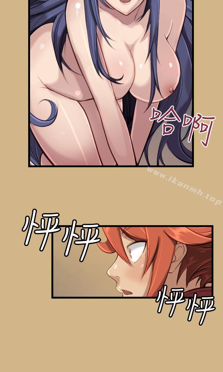 第11话-亚哈路(完结)-洪班长（第8张）