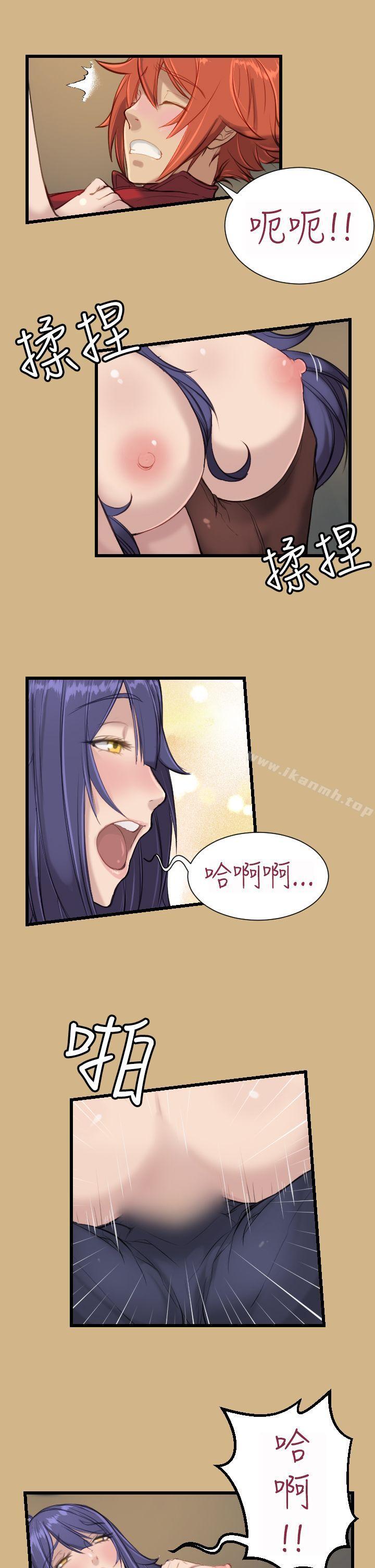 第11话-亚哈路(完结)-洪班长（第13张）