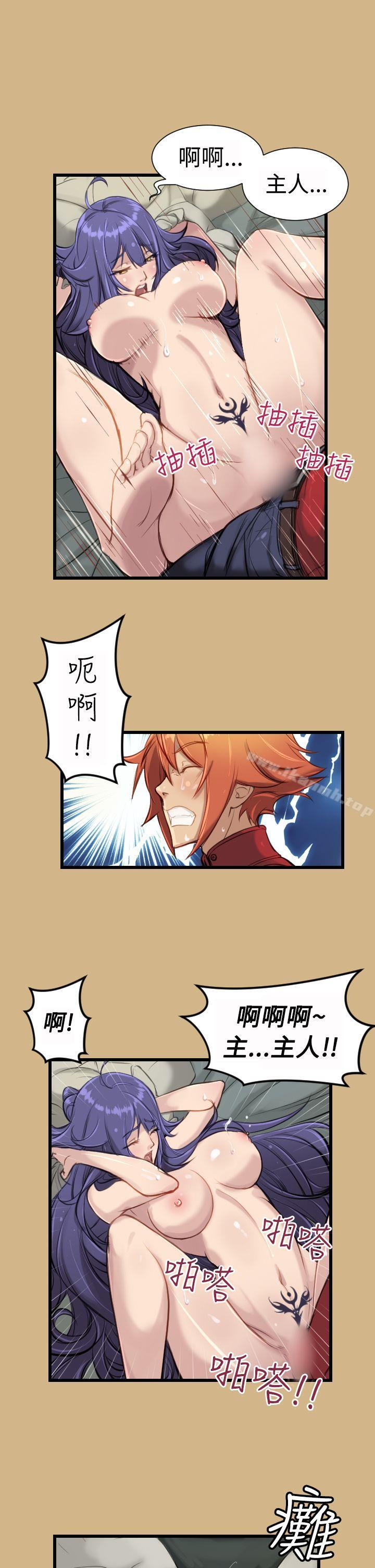 第11话-亚哈路(完结)-洪班长（第15张）