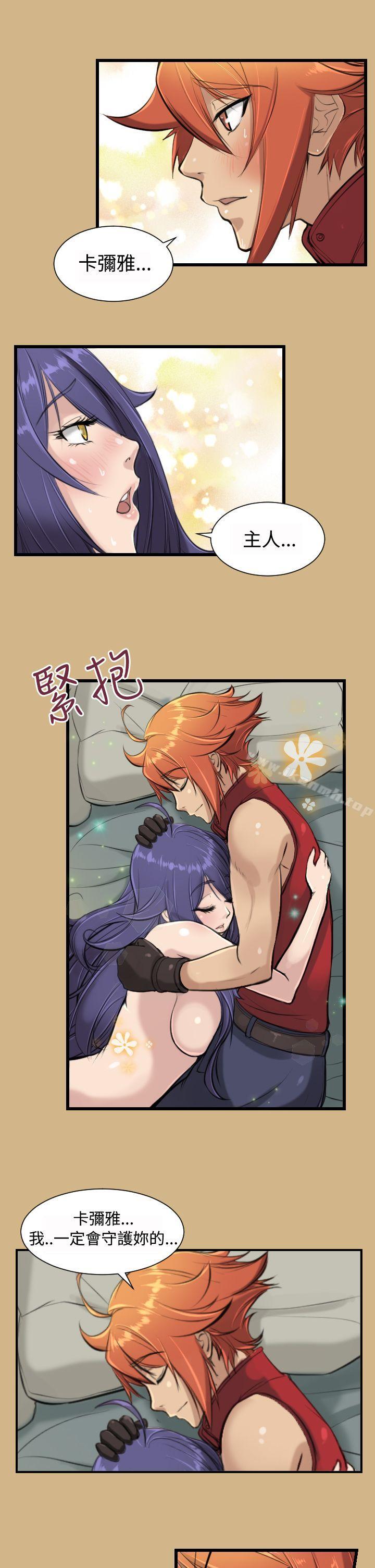 第11话-亚哈路(完结)-洪班长（第17张）