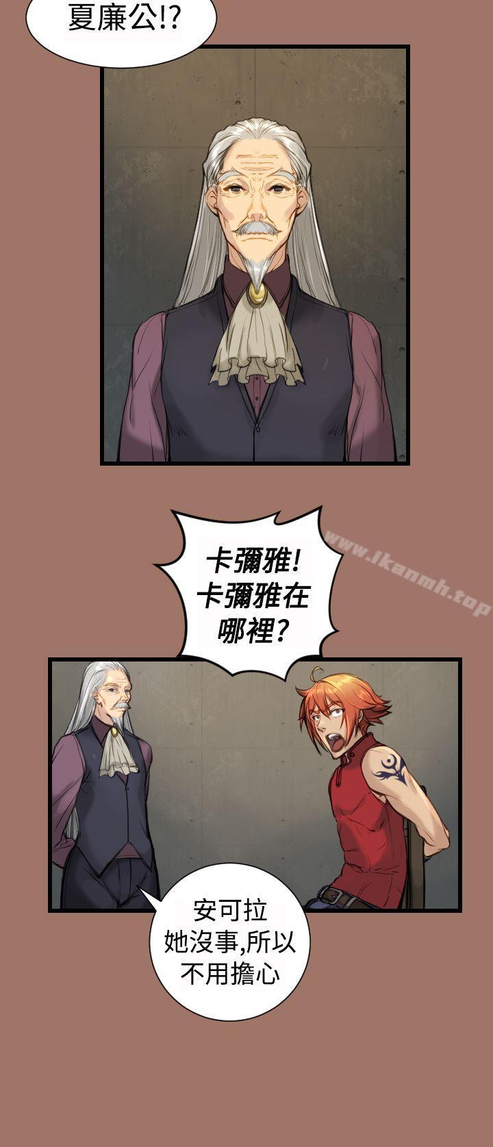 第11话-亚哈路(完结)-洪班长（第22张）