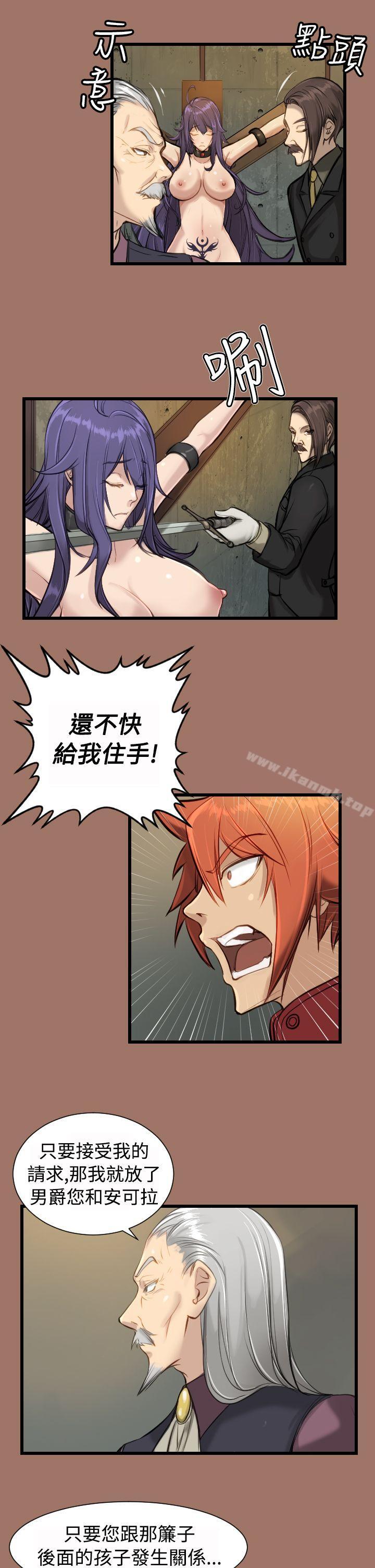 第11话-亚哈路(完结)-洪班长（第25张）