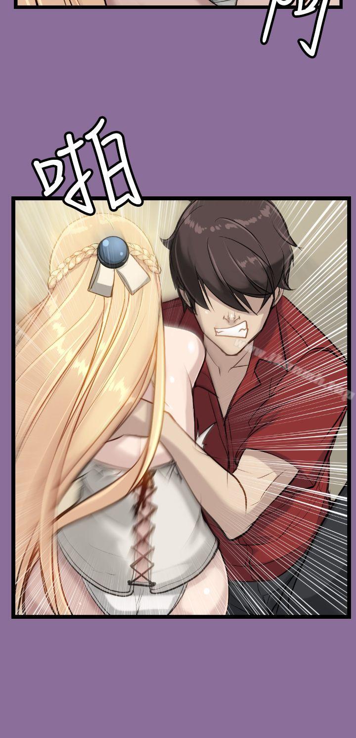 第13话-亚哈路(完结)-洪班长（第13张）