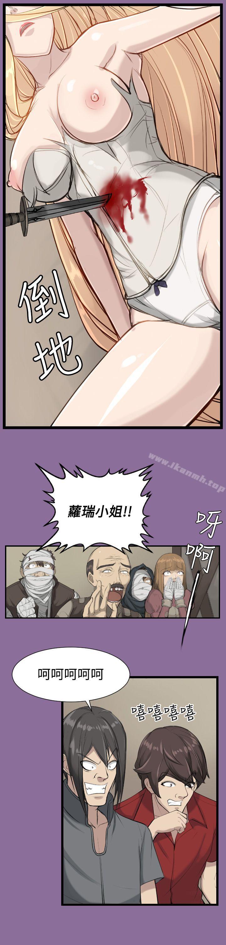 第13话-亚哈路(完结)-洪班长（第14张）