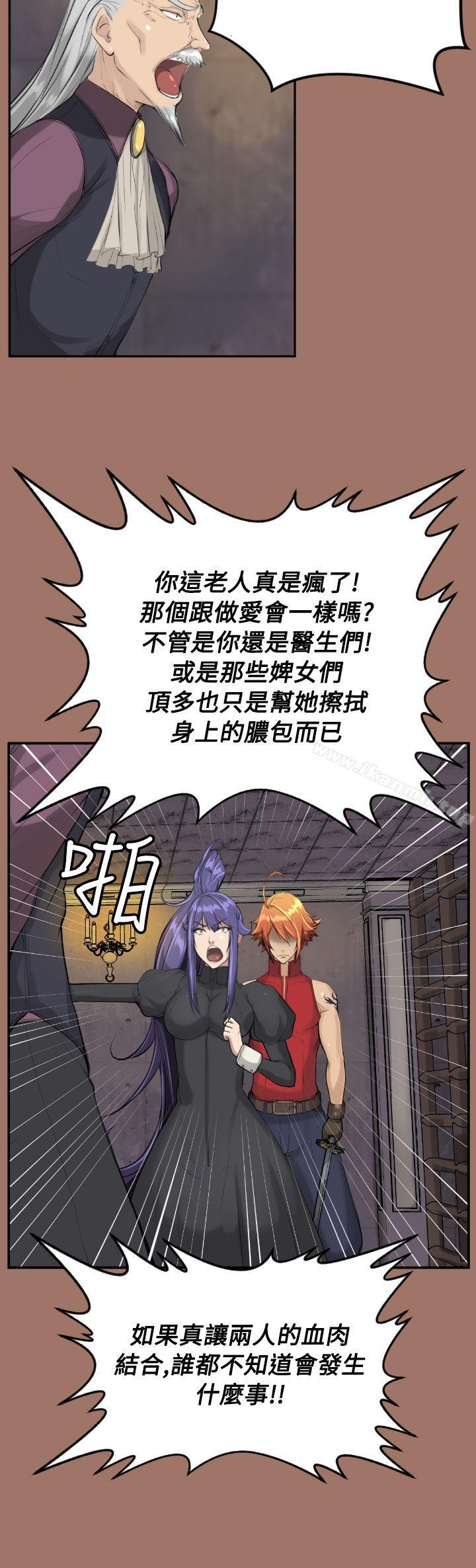 第14话-亚哈路(完结)-洪班长（第5张）