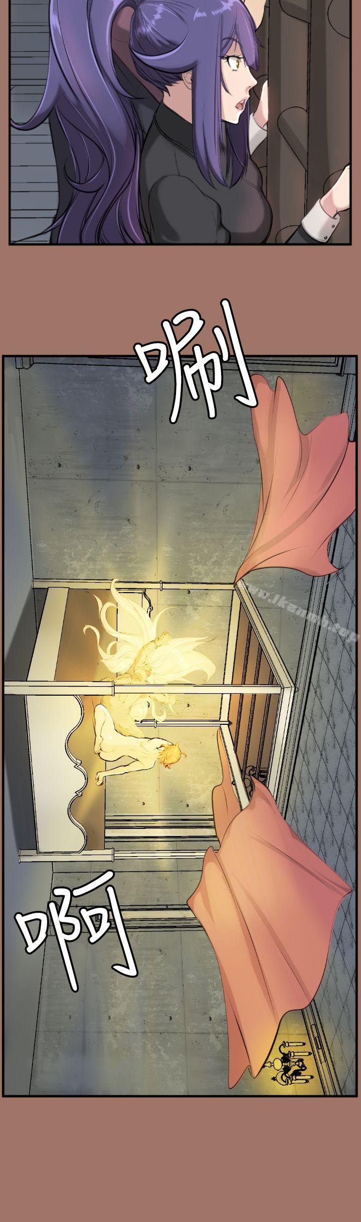 第14话-亚哈路(完结)-洪班长（第21张）