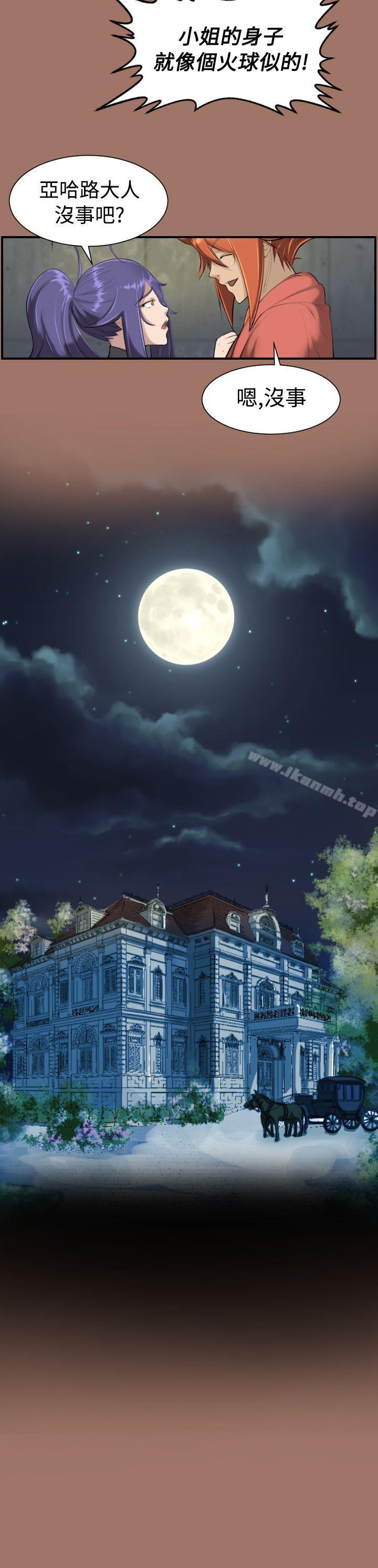 第14话-亚哈路(完结)-洪班长（第23张）