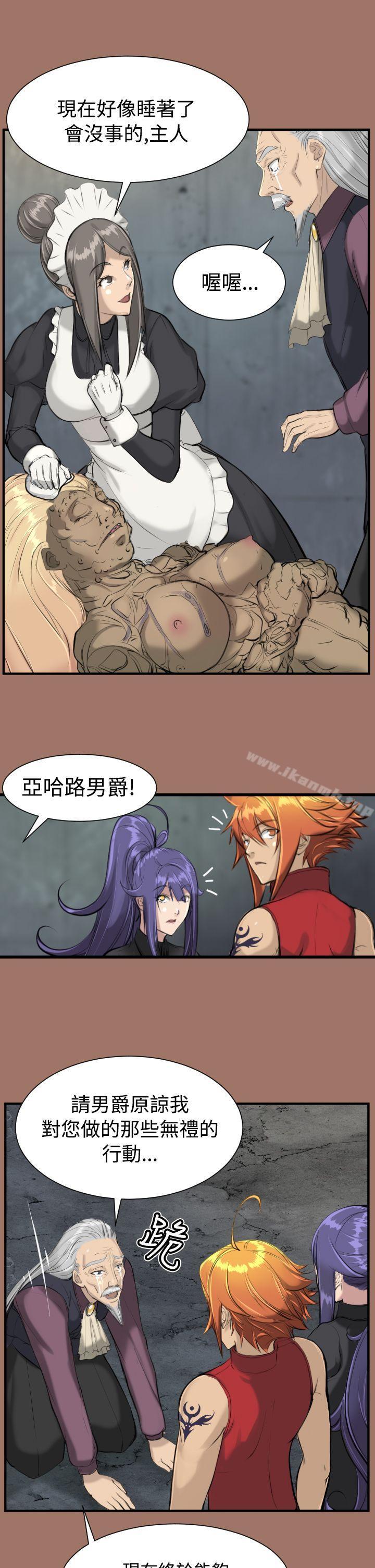 第14话-亚哈路(完结)-洪班长（第24张）